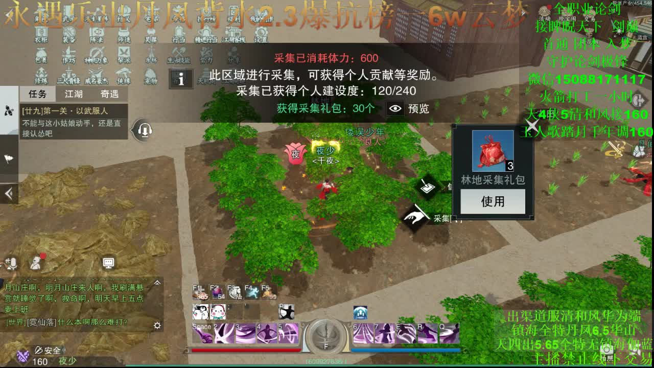 嘟嘟嘟