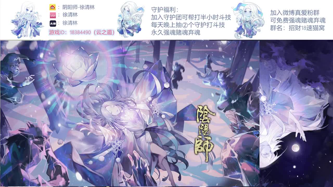 一起学学名士局 第1段