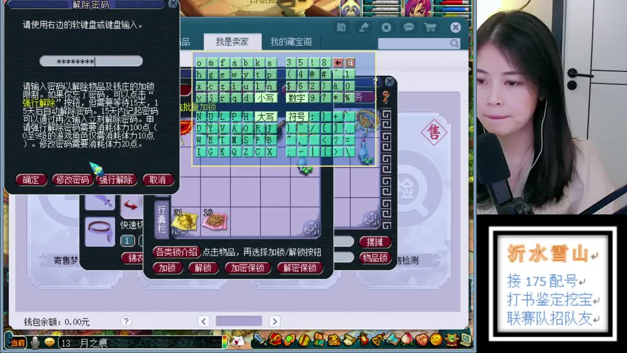 接打书鉴定 全价回收 第2段