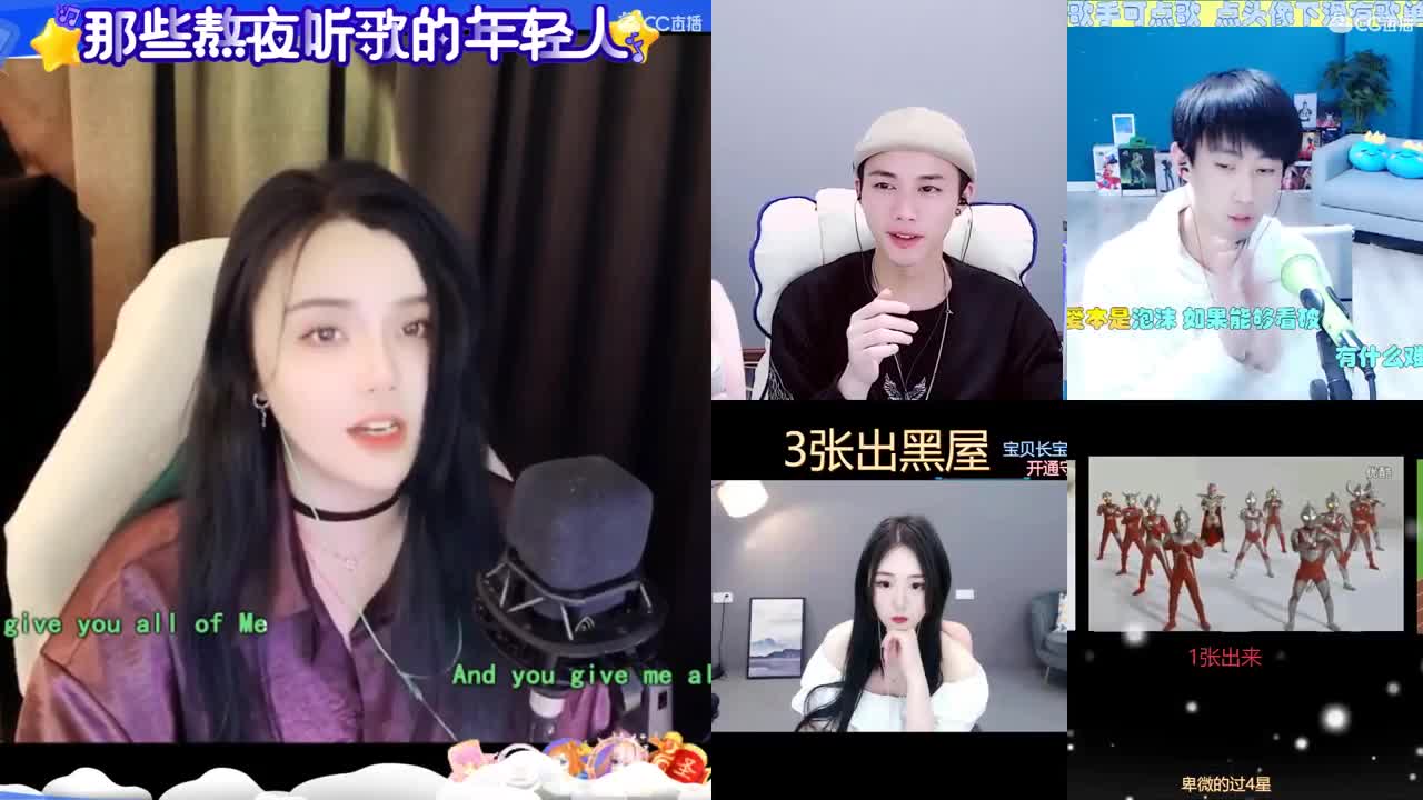 一臭唱歌的