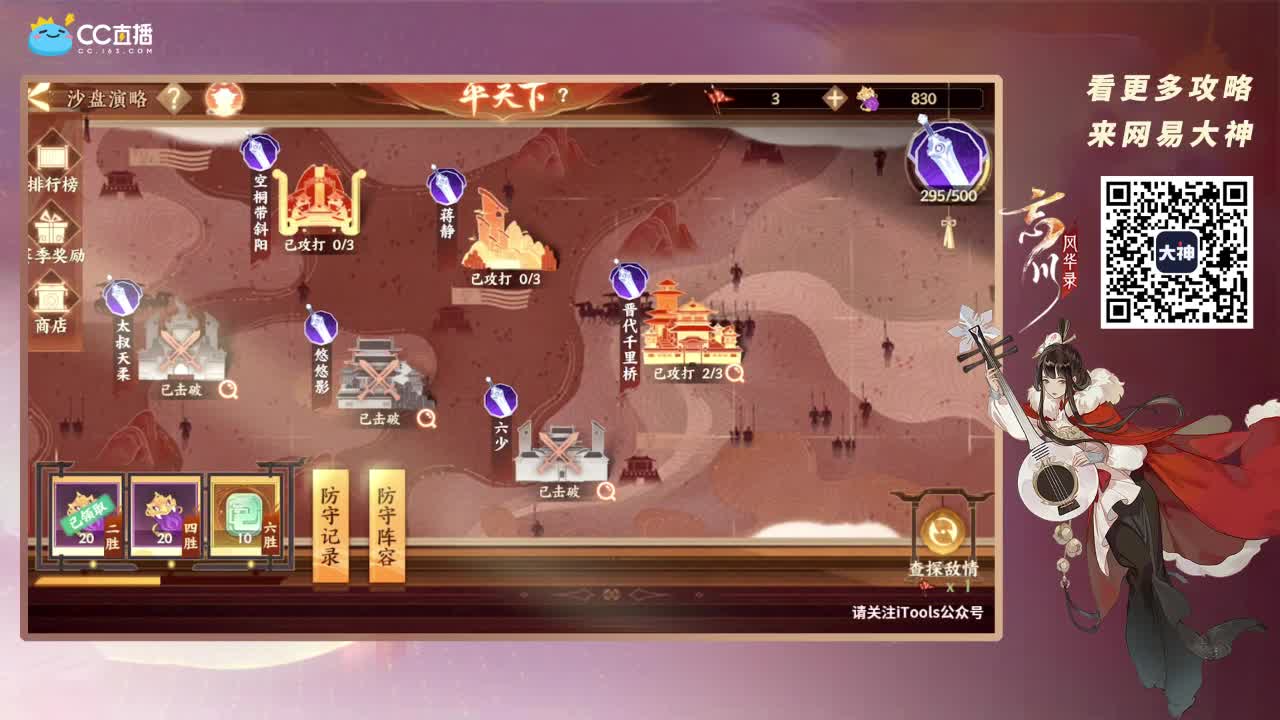 忘川最强音
