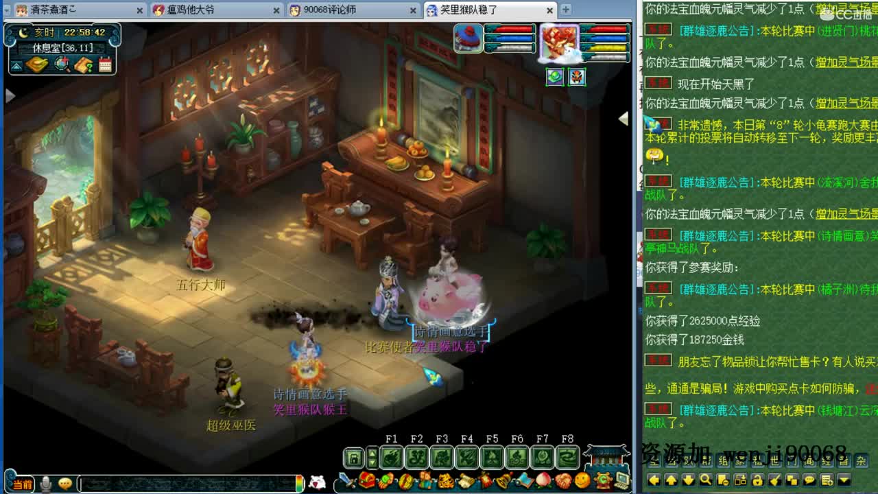 风雨无阻，砥砺前行 第1段