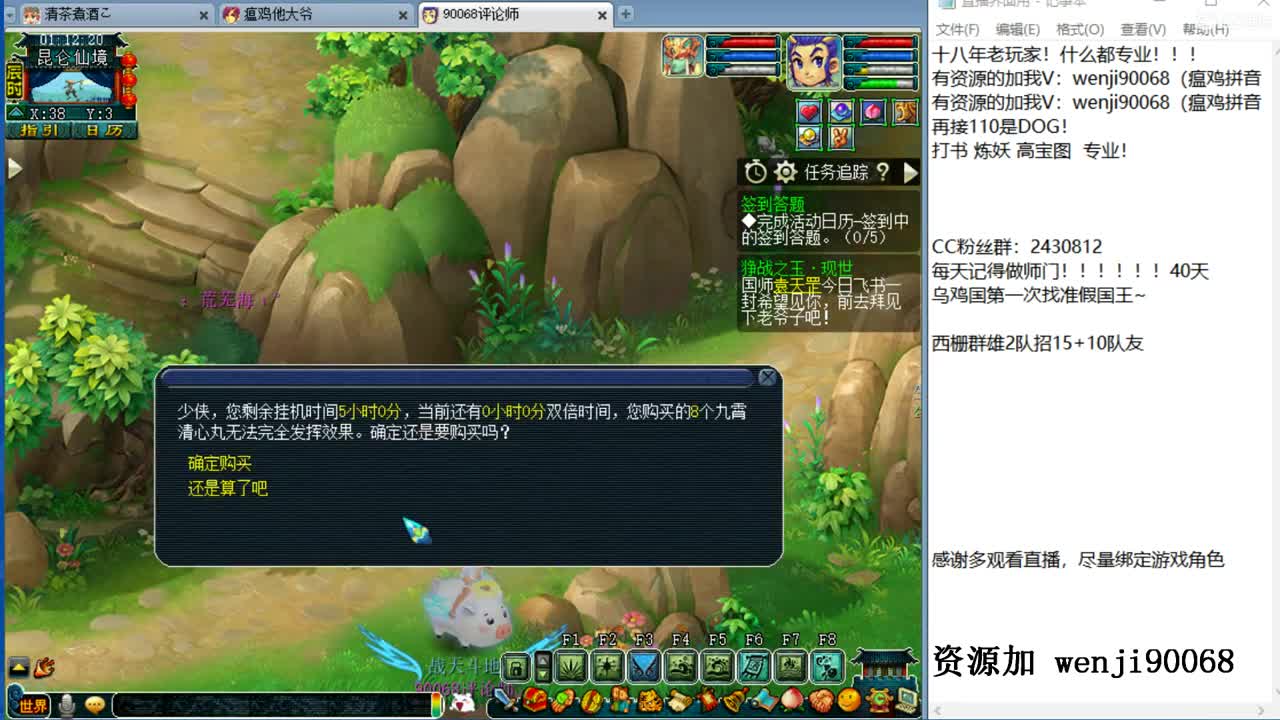 风雨无阻，砥砺前行 第2段