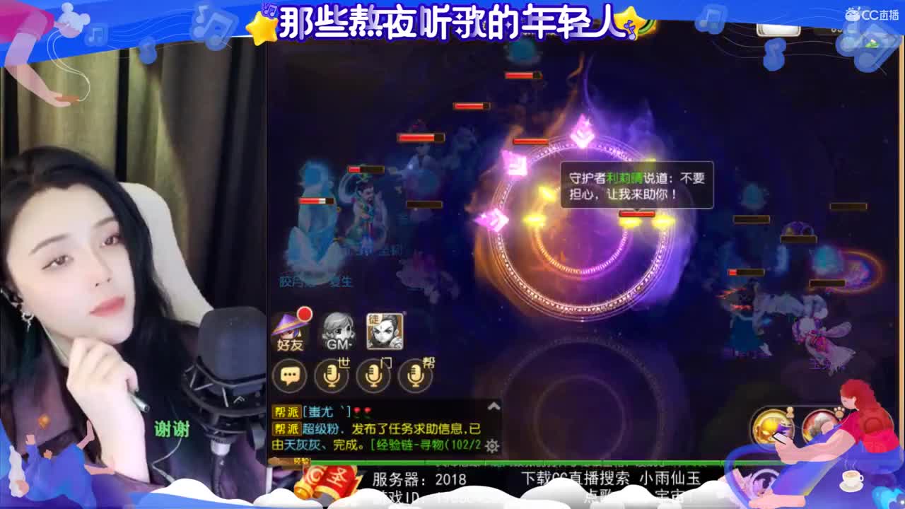 一臭唱歌的