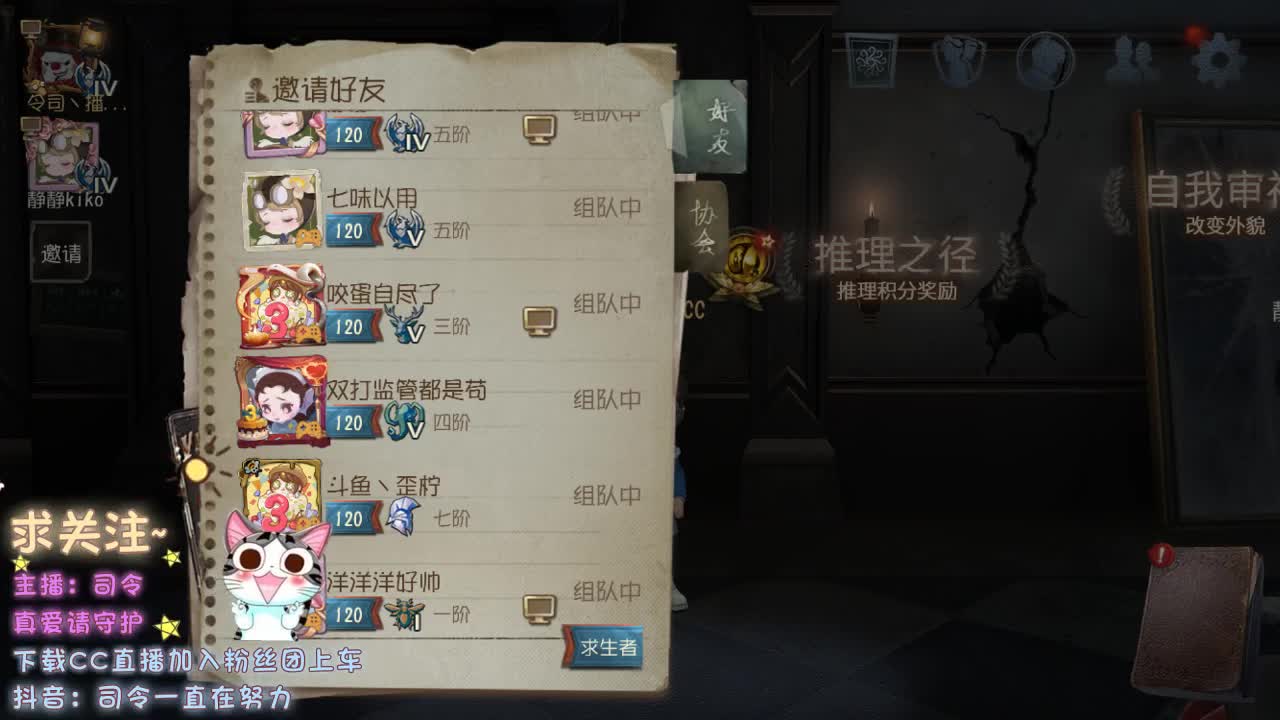 90后空巢老人~ 第1段