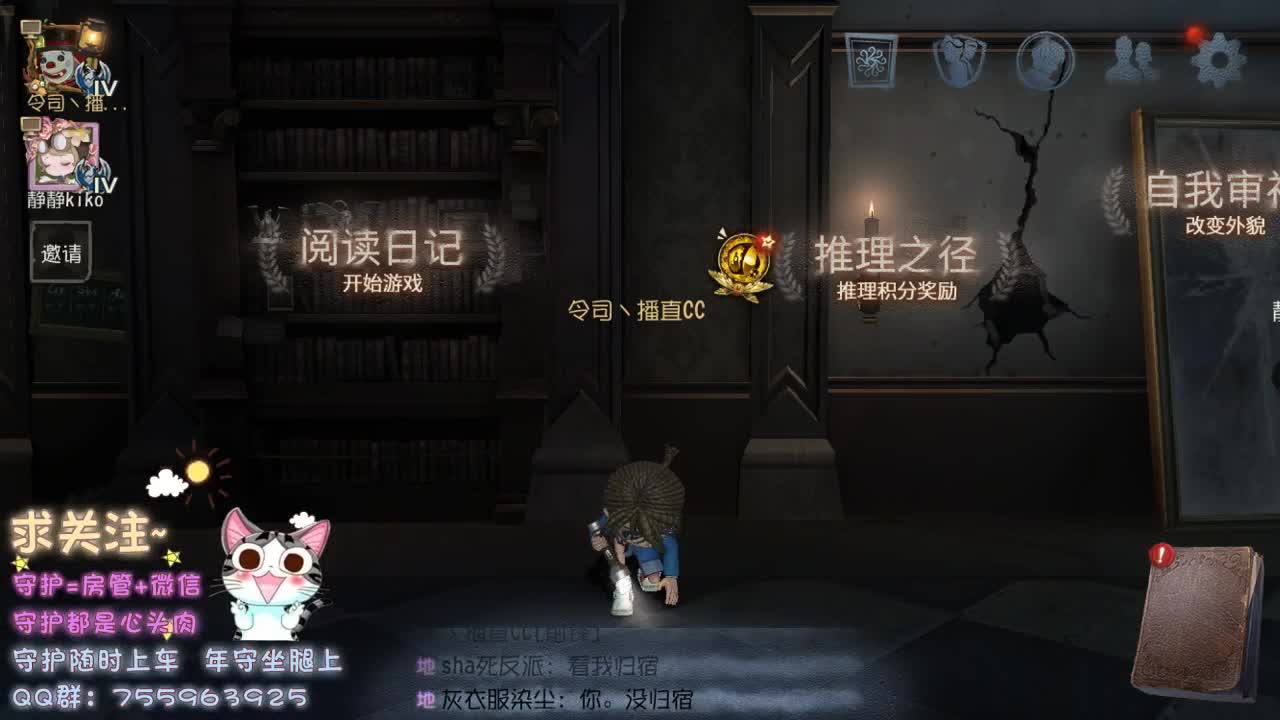 90后空巢老人~ 第2段