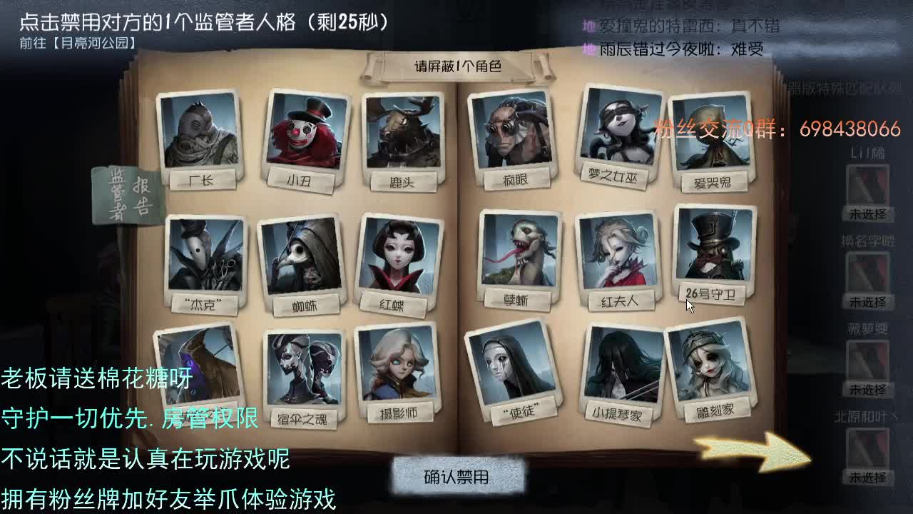 是你的前锋... 第1段