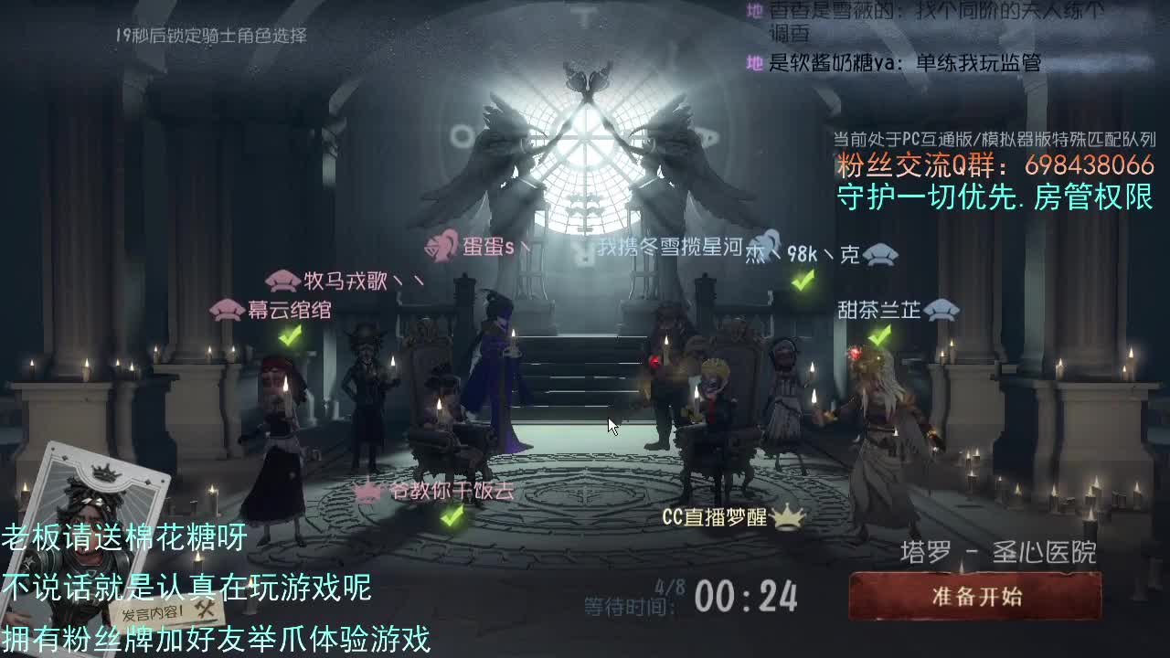 是你的前锋... 第2段