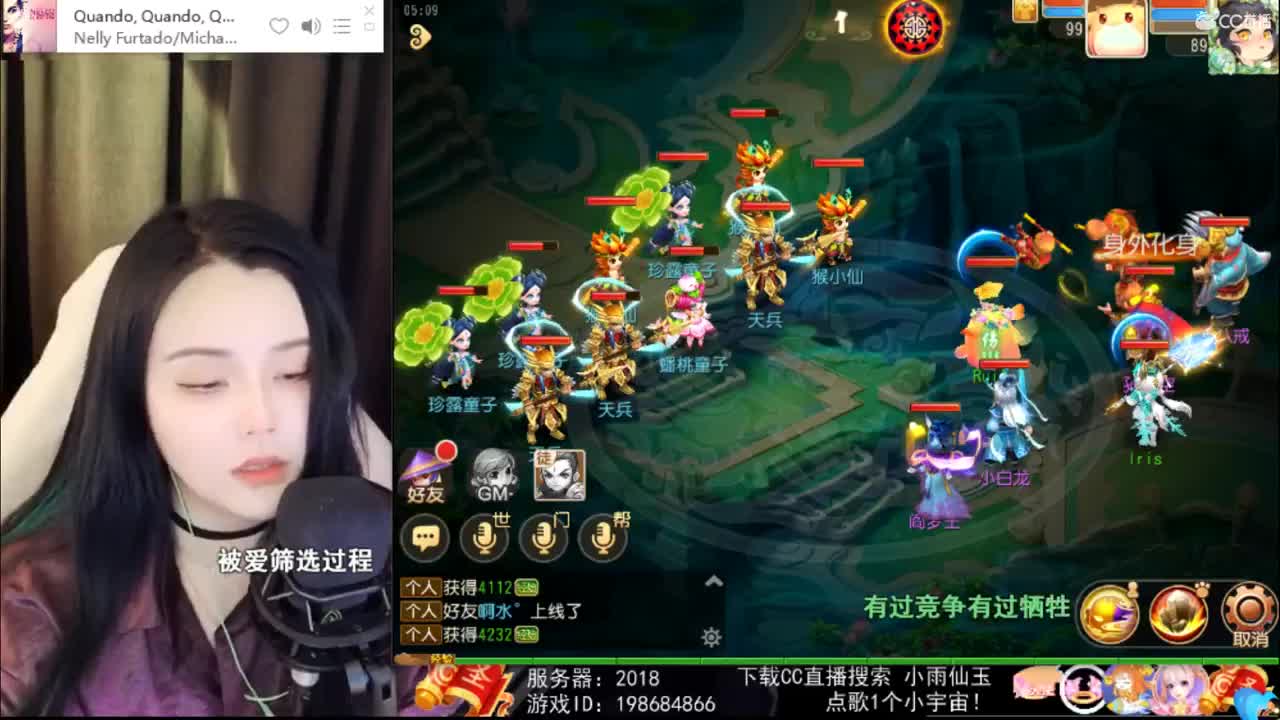 一臭唱歌的