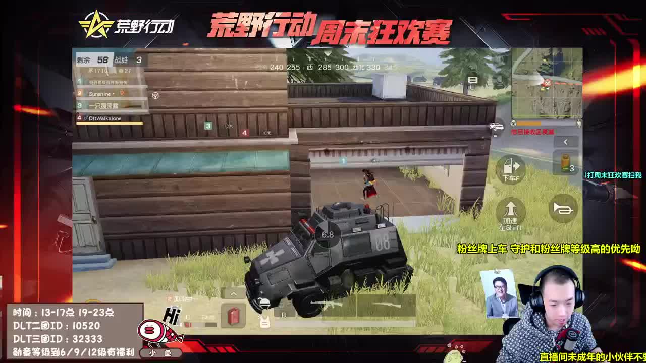 AK大帝大战荒野 第2段