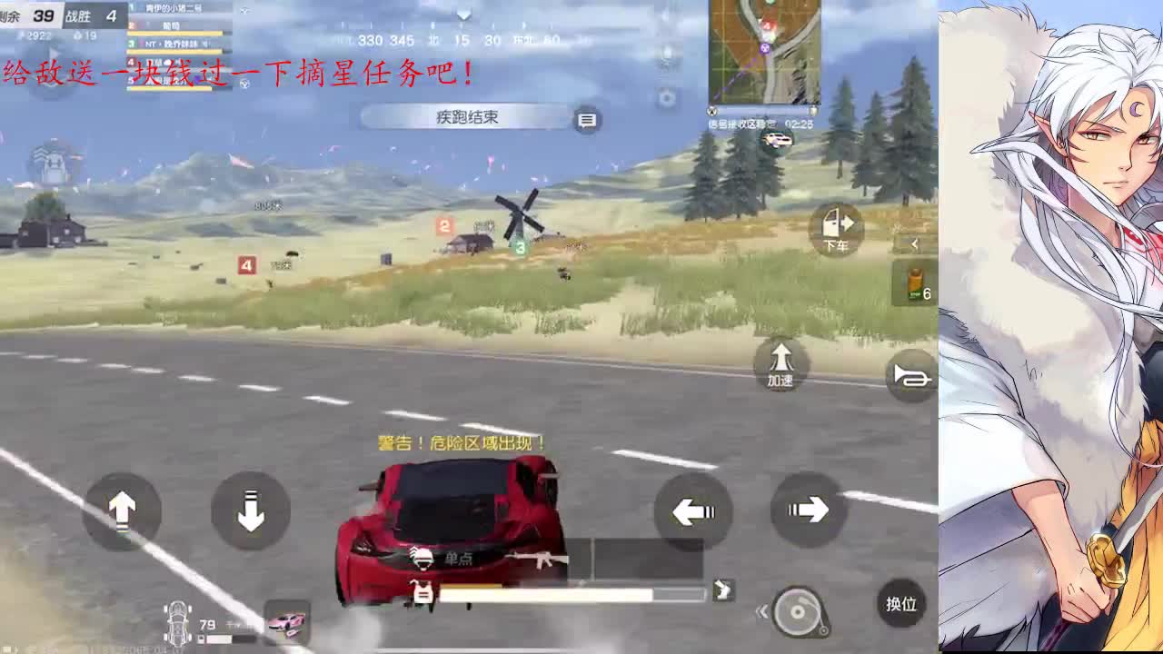 能多个守护就好了 第2段