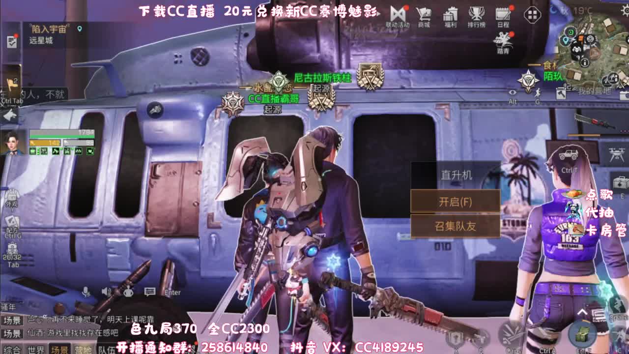 后天要出高校了 冲 第2段