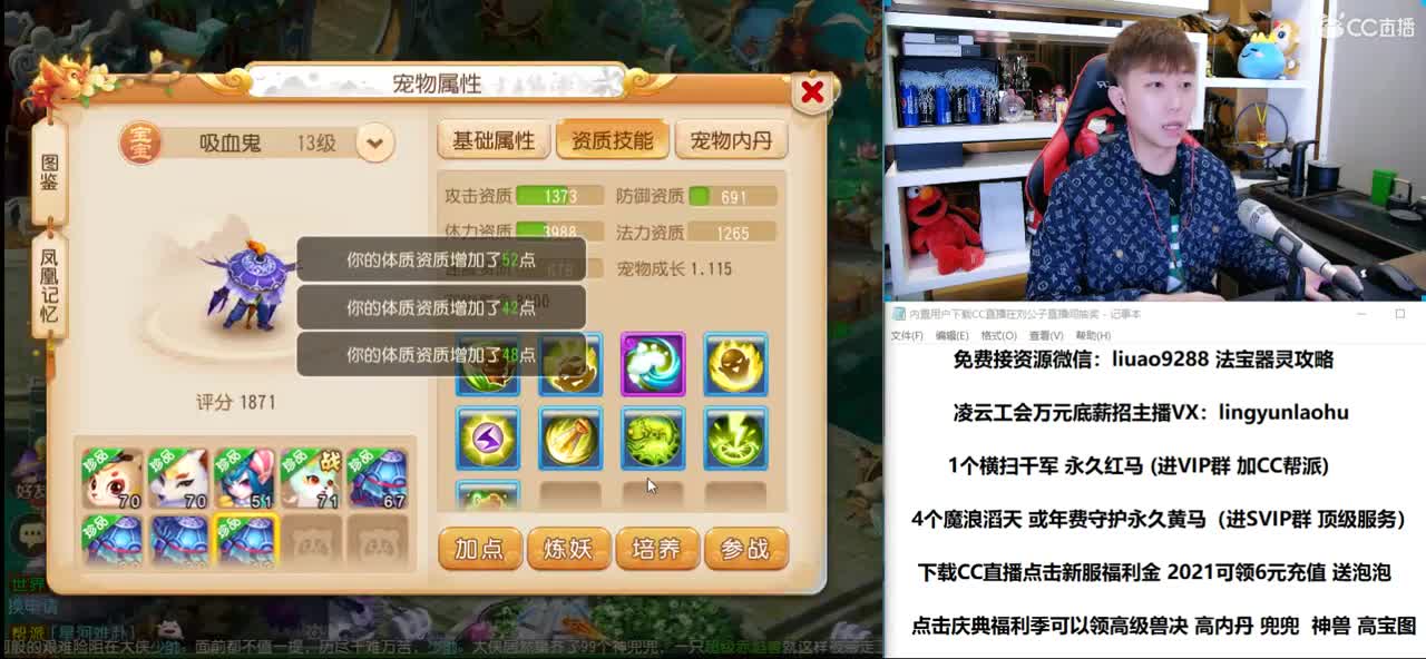免费接所有资源 2021知我易团队 第1段