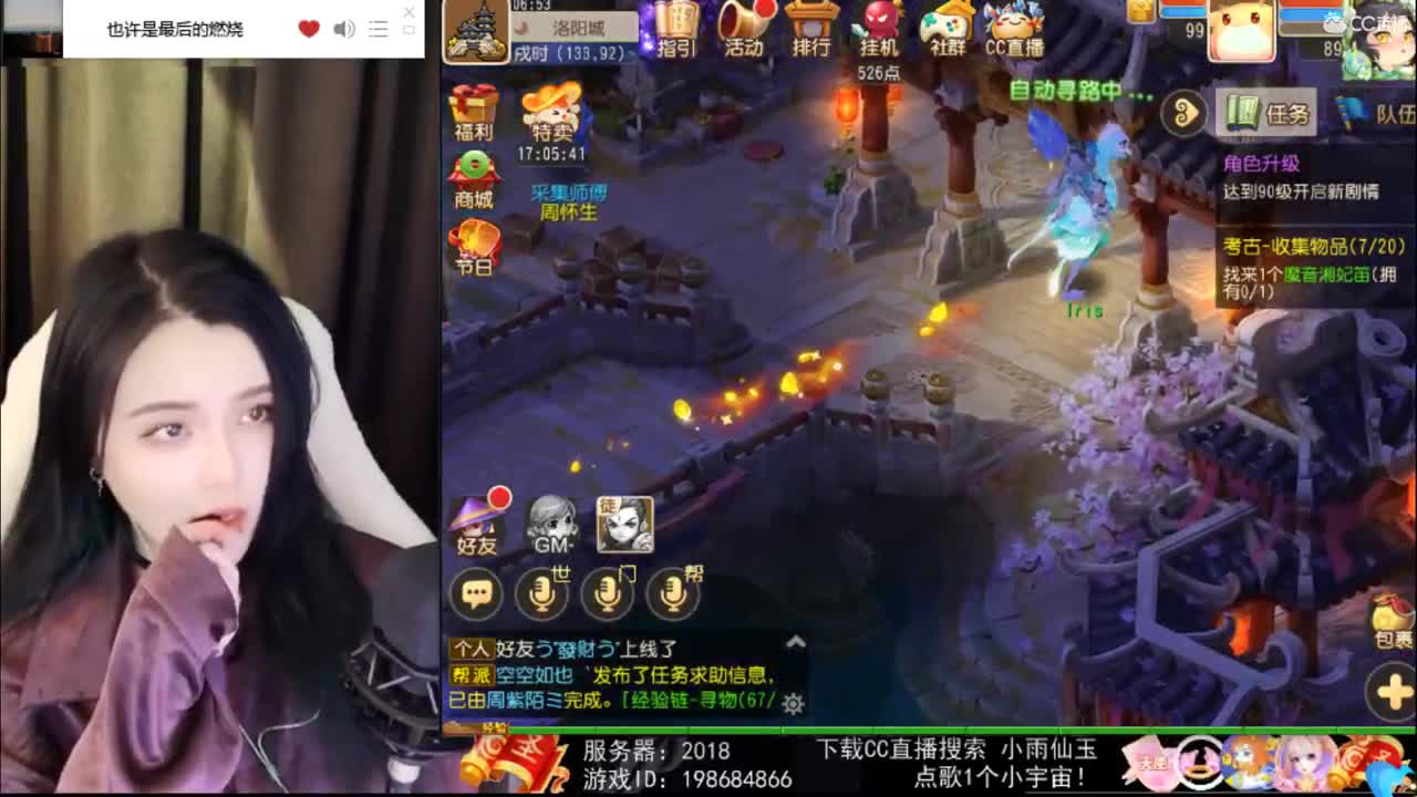 一臭唱歌的
