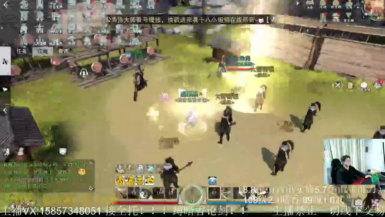 蹲160暗香论剑 第1段