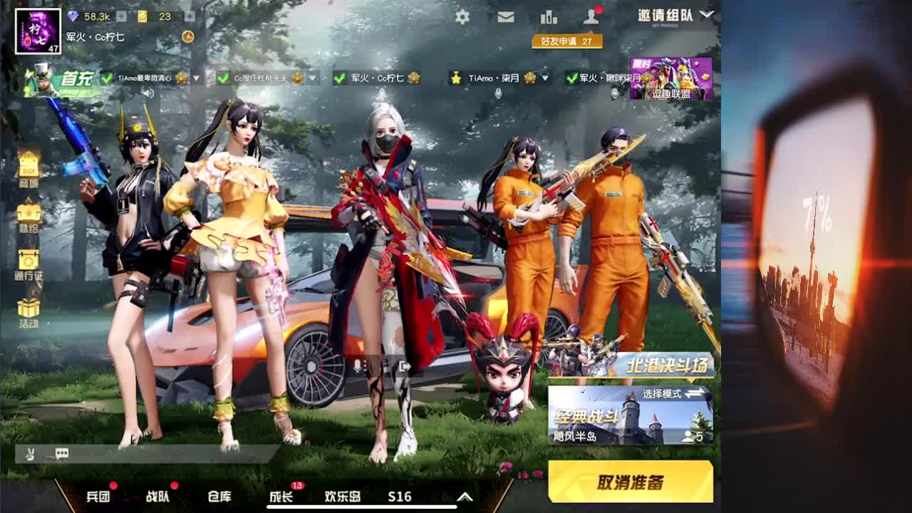 花有重开日 人无再重逢 第1段