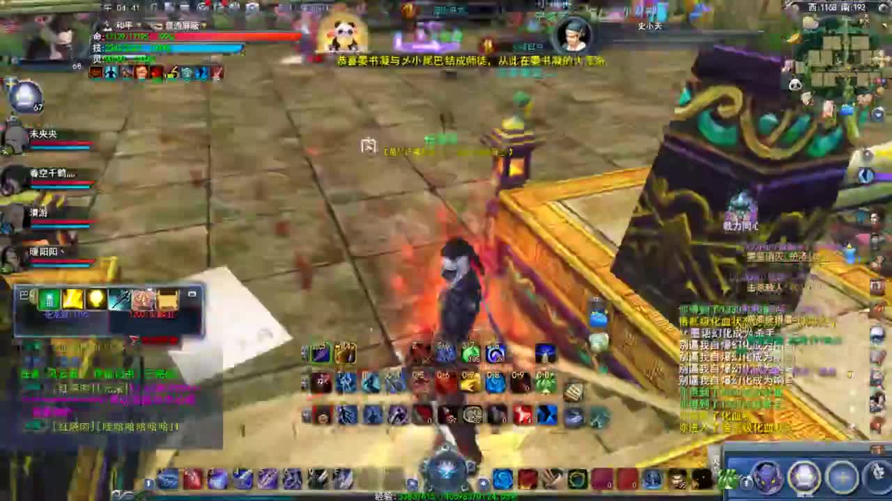 新区冲冲冲 第2段