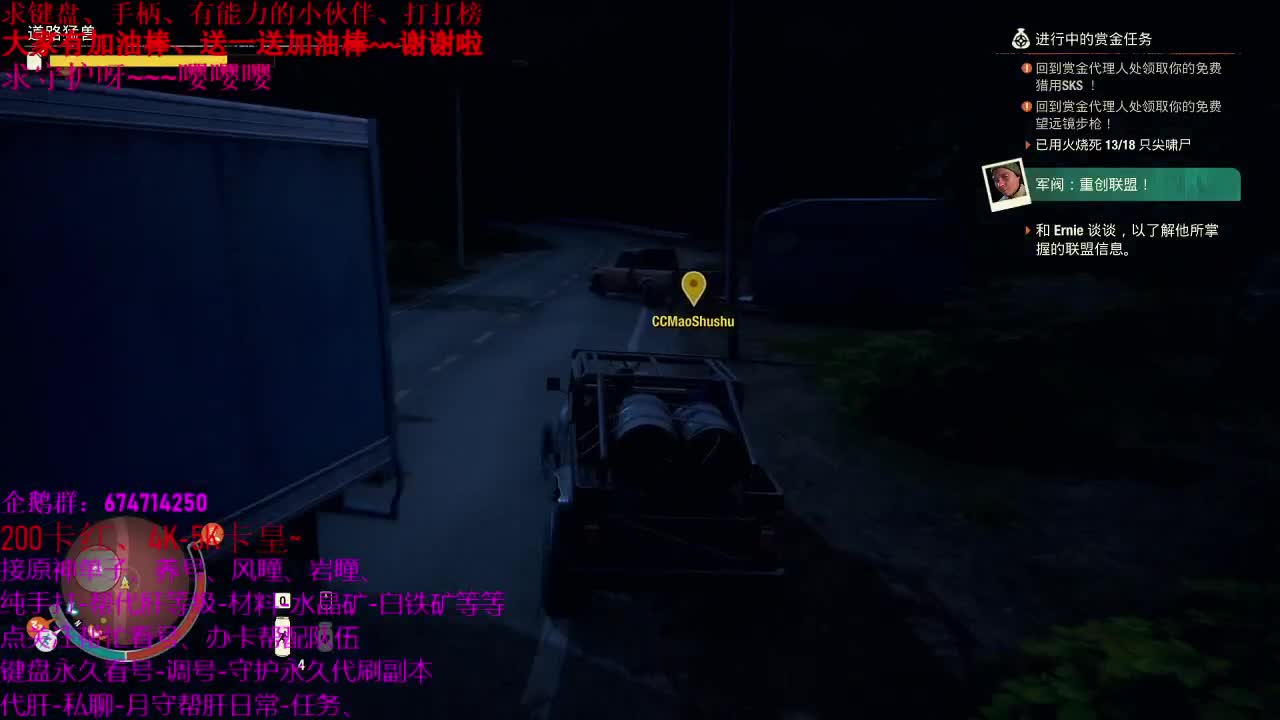 欢乐游戏时间 第1段