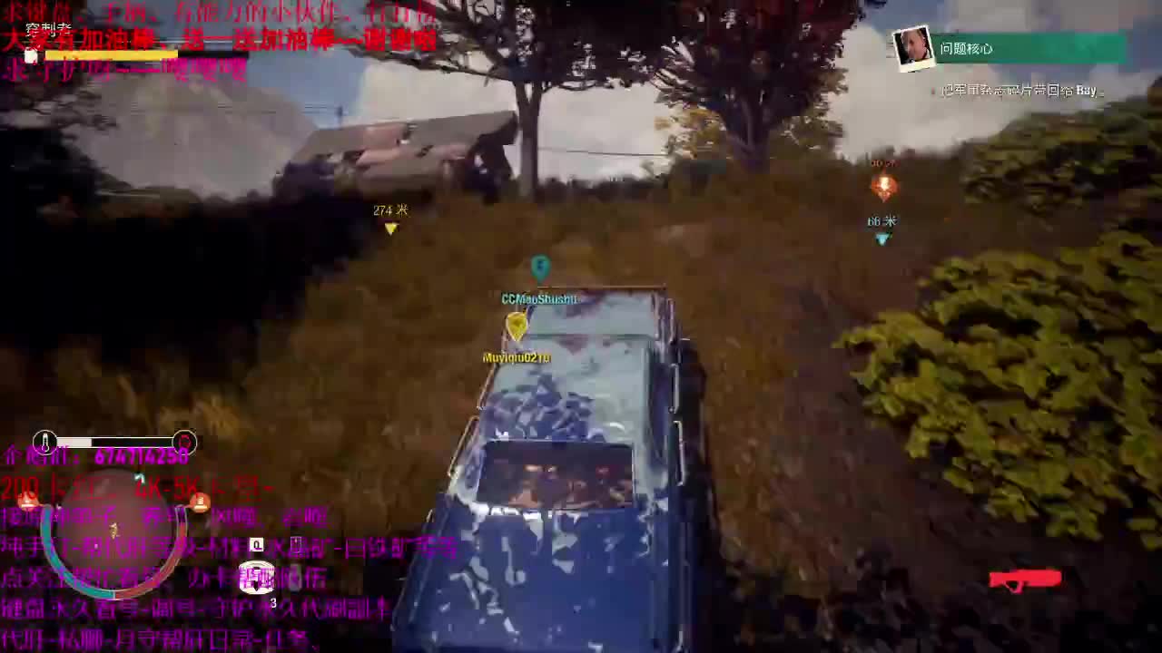 欢乐游戏时间 第2段