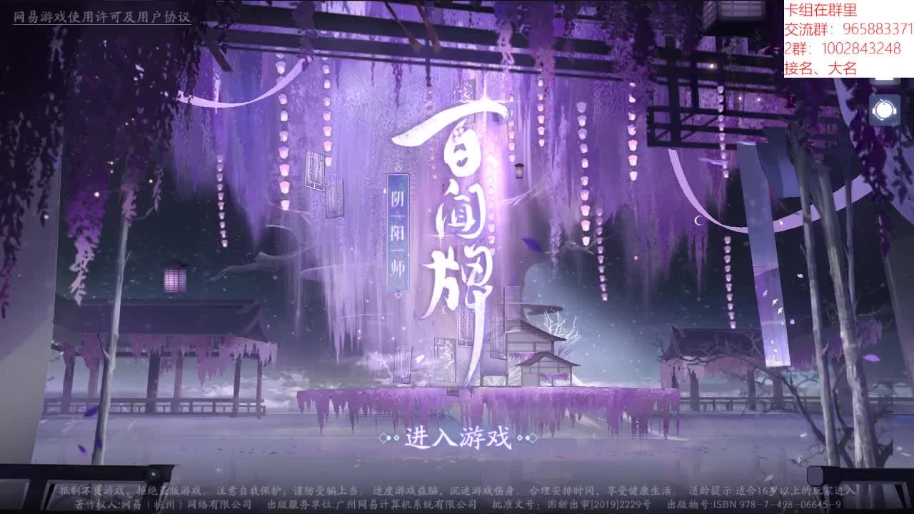 深夜出现 第1段