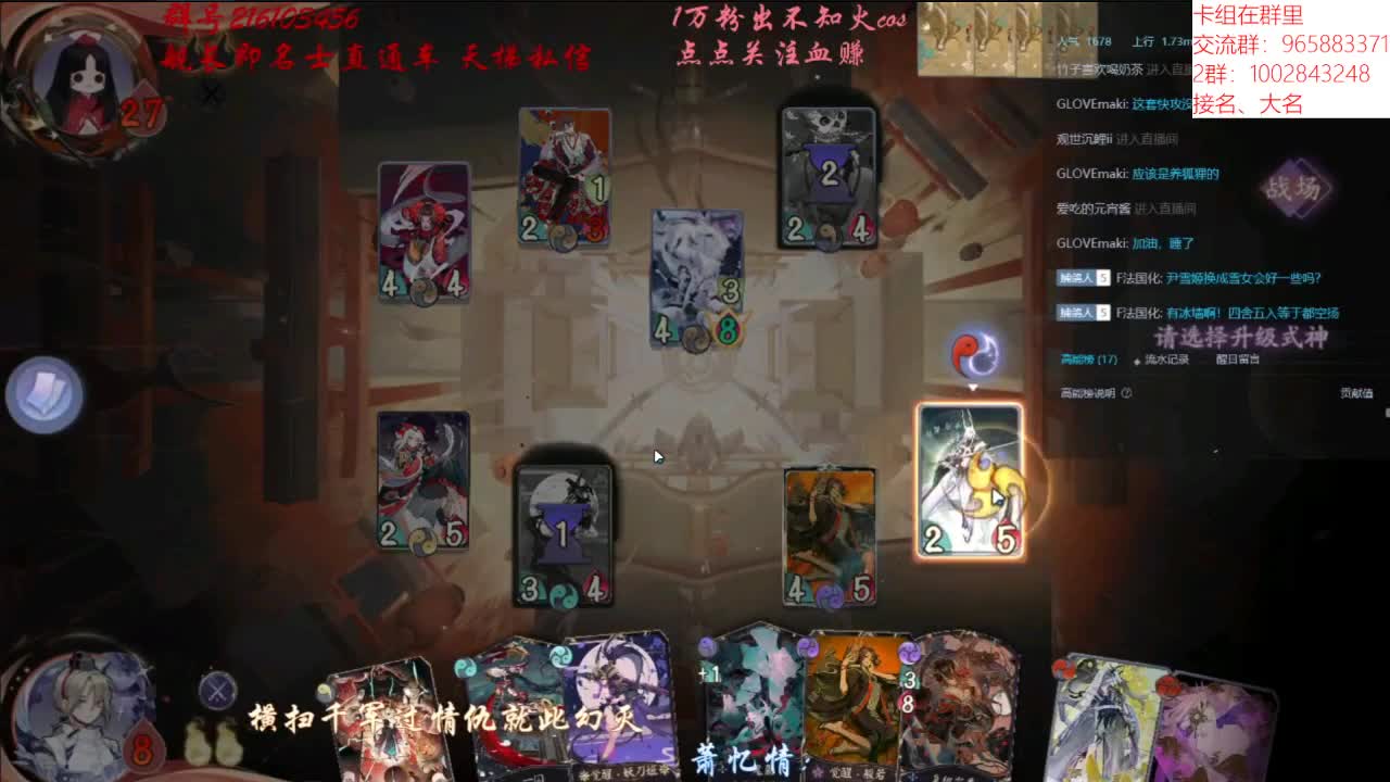 深夜出现 第2段