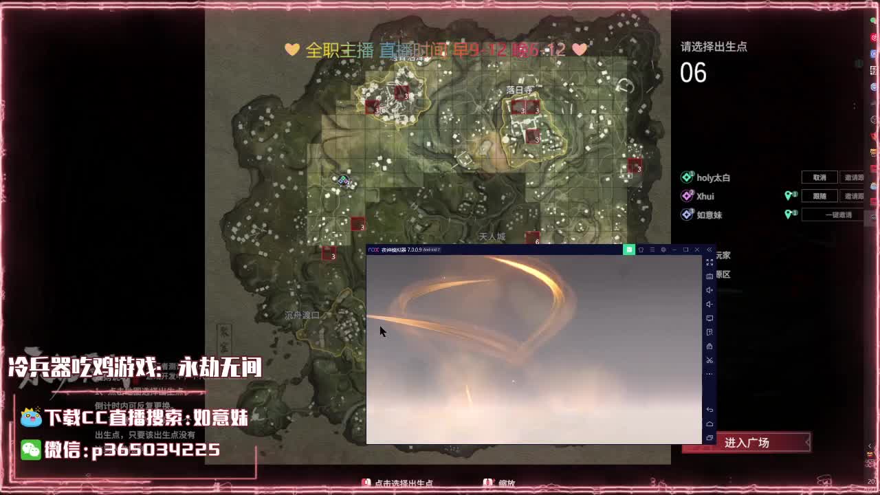 鱼你：代肝/排塔爬塔/萌新答疑
