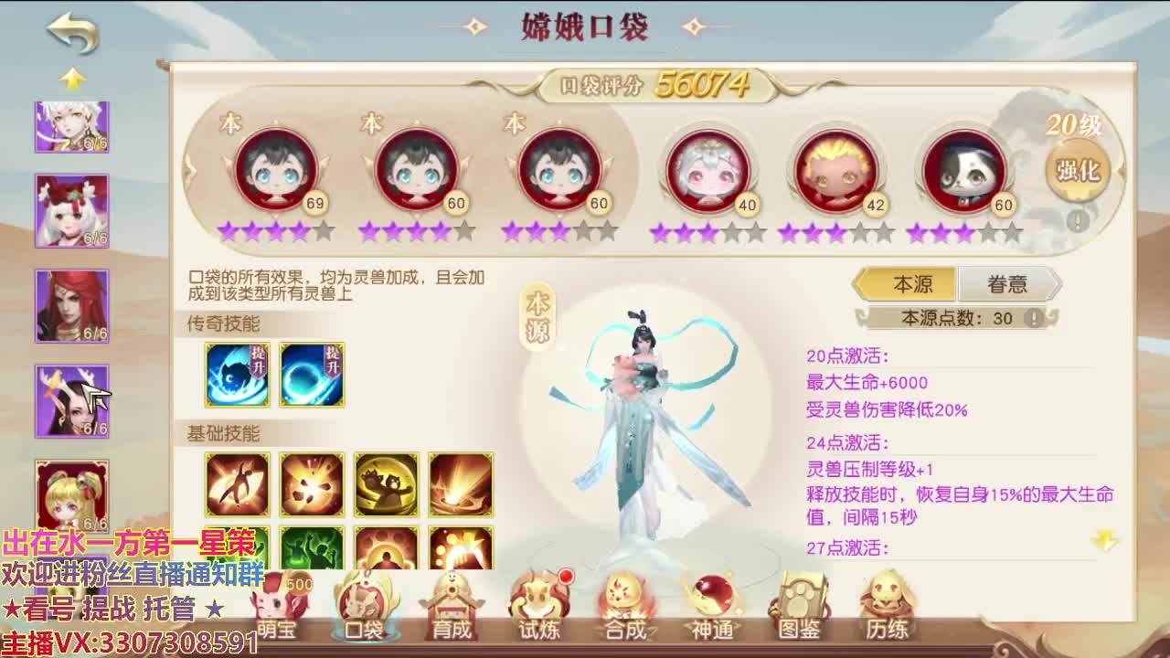 精准细节调号师 第1段