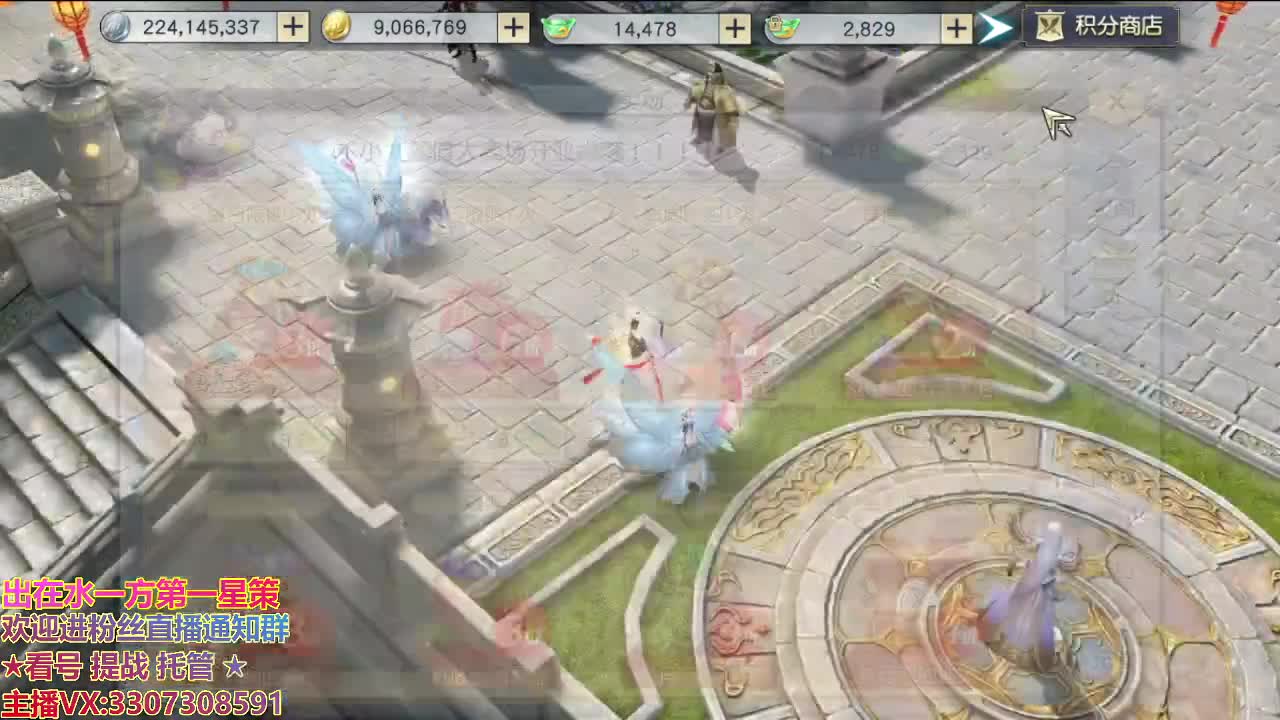 精准细节调号师 第2段