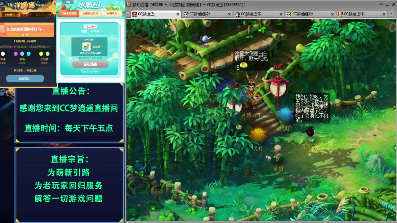 打书炼妖估价资源鉴定各种攻略~ 第1段