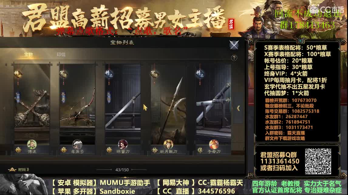 9号族阀招人有落地费 第1段