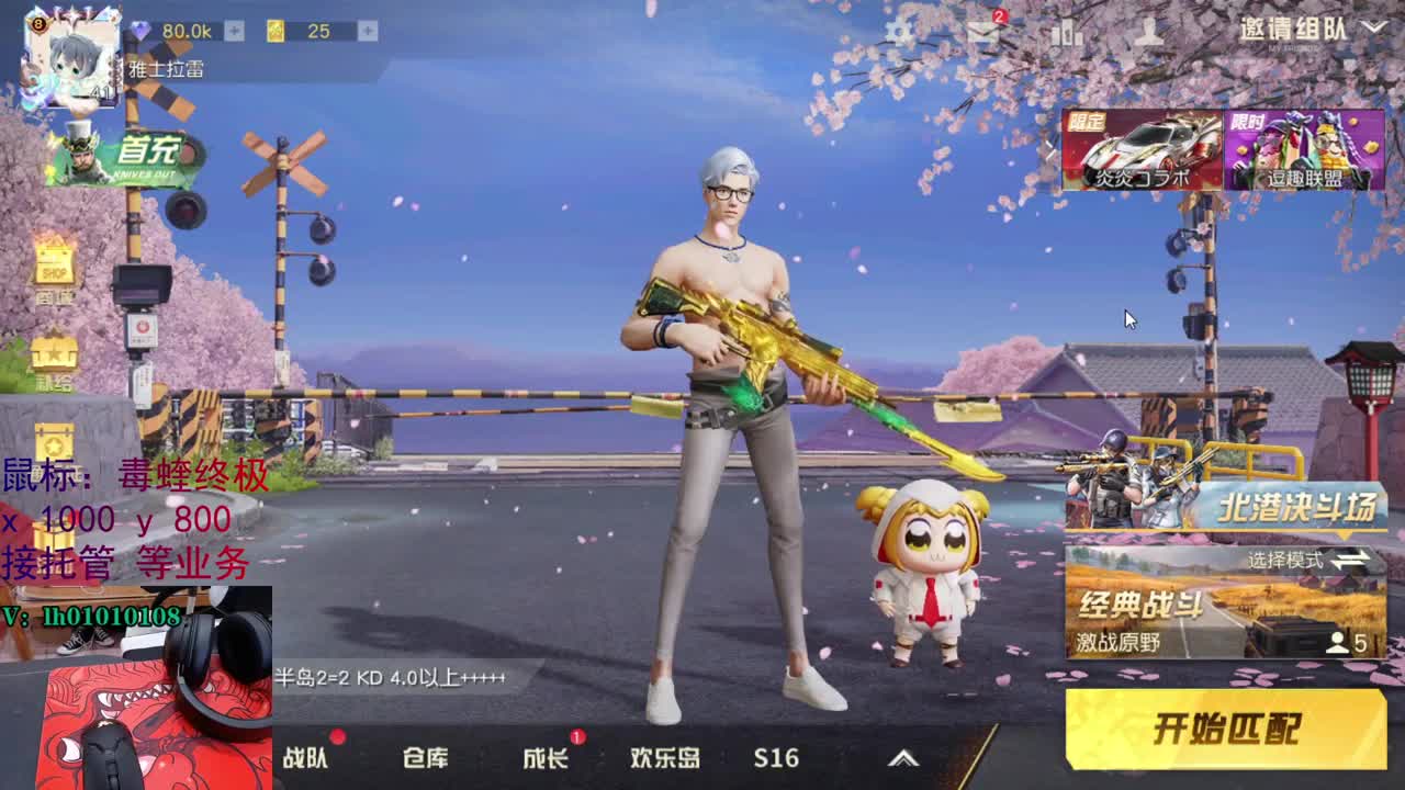 荒野搬砖人 第1段