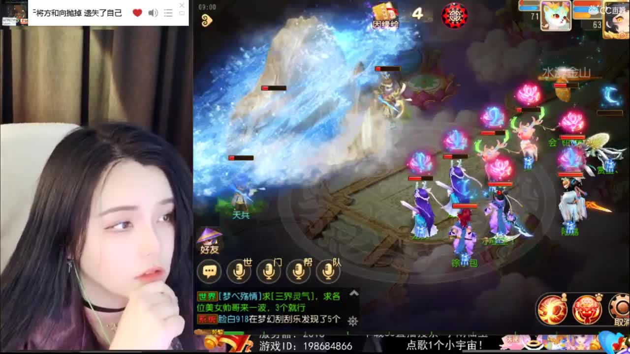 一臭唱歌的