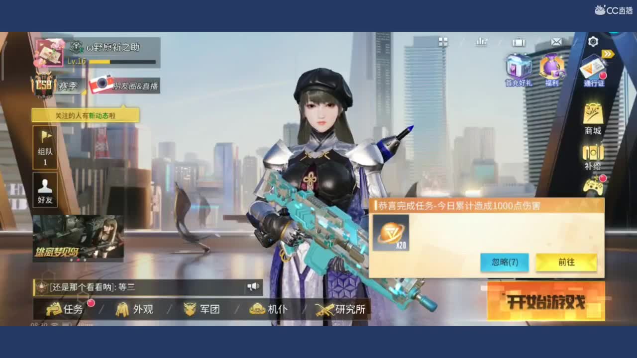四月你守护了谁 第1段