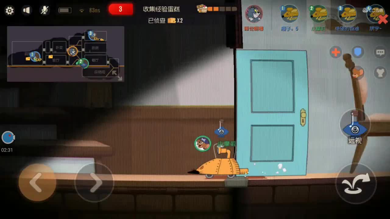 【摩叽の游戏实况】《猫和老鼠手游》天梯模式实况（第十三期）