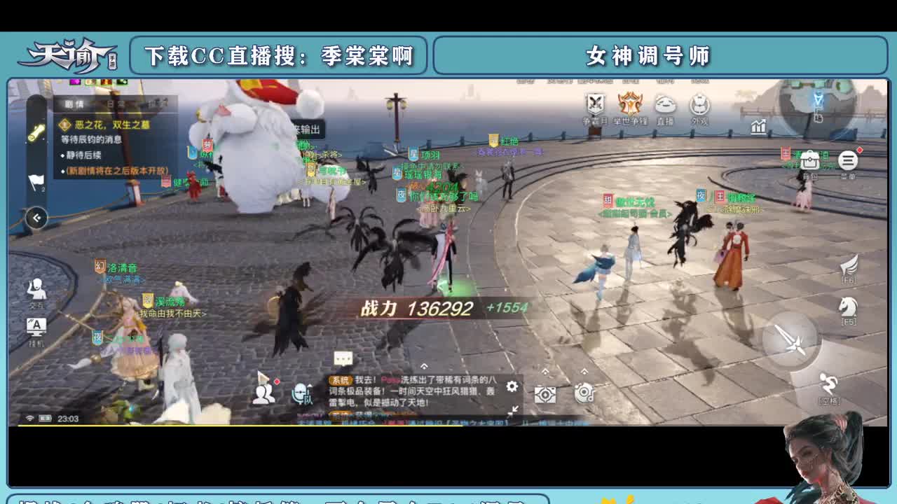 精细提战力养号 第3段