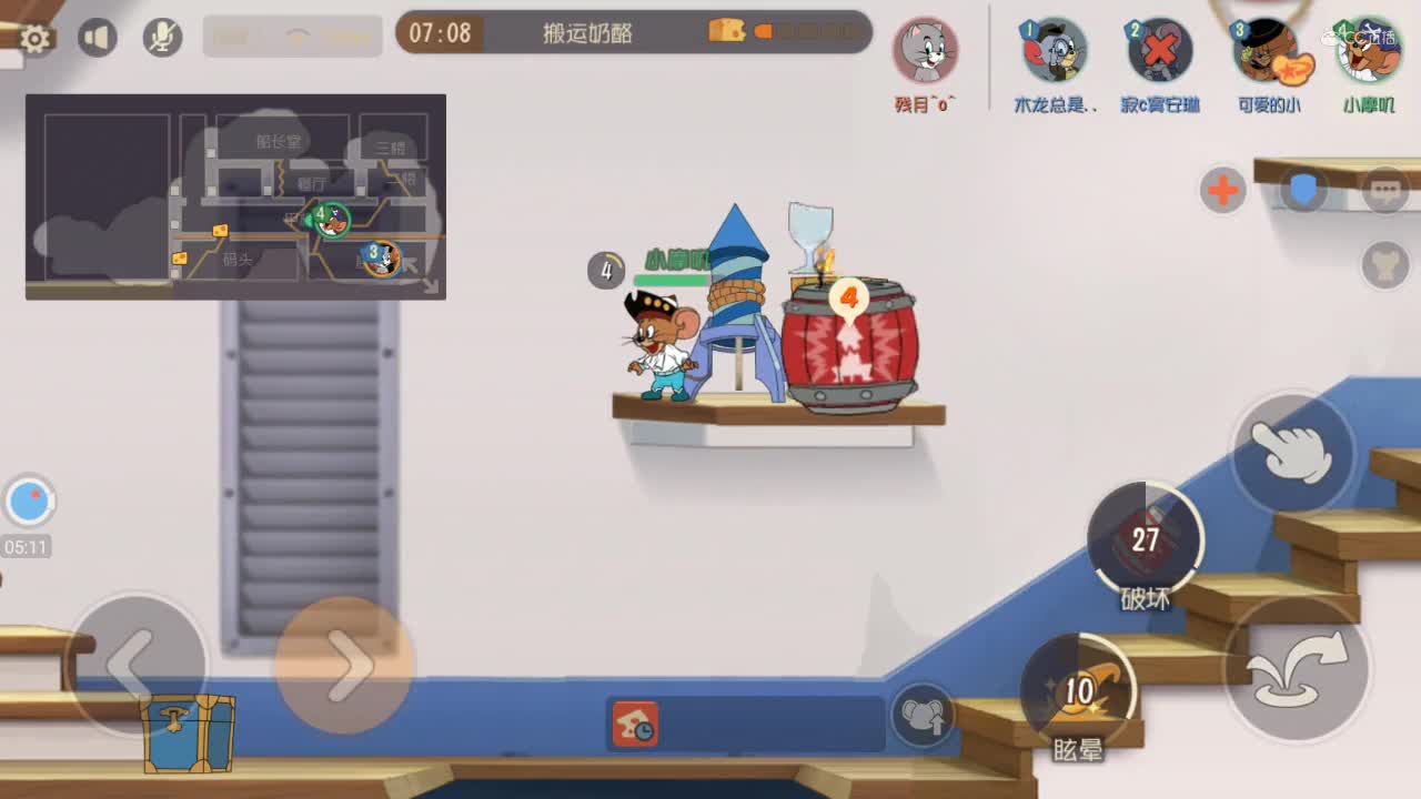 【摩叽の游戏实况】《猫和老鼠手游》天梯模式实况（第十四期）