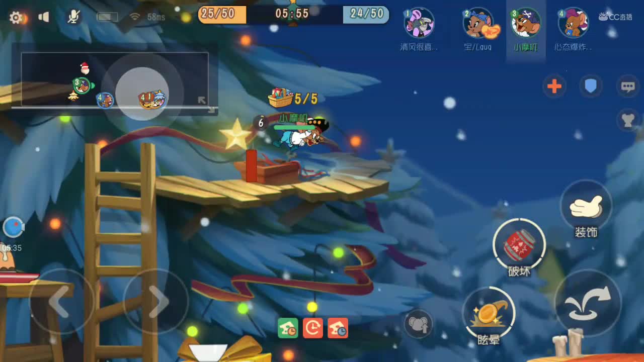 【摩叽の游戏实况】《猫和老鼠手游》休闲模式-装饰树大作战实况（第四期）