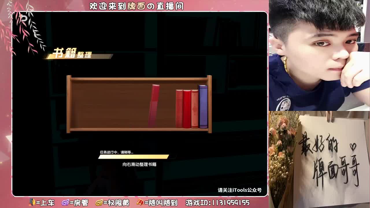 陪玩-牌面./.♥♥ 第1段