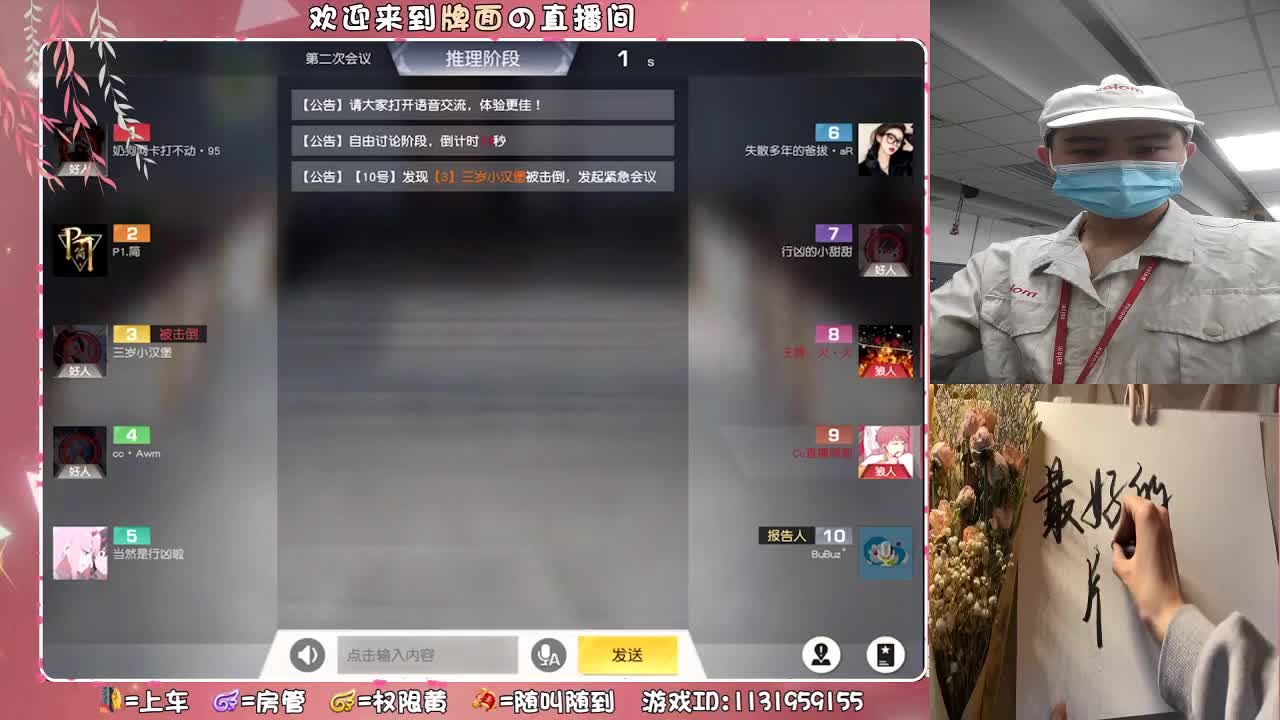 陪玩-牌面./.♥♥ 第1段