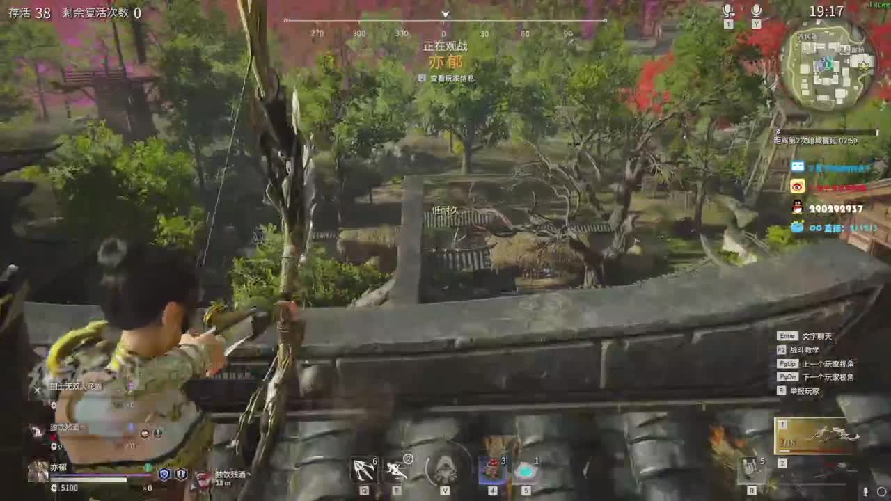 性感花猫，在线震刀 第2段