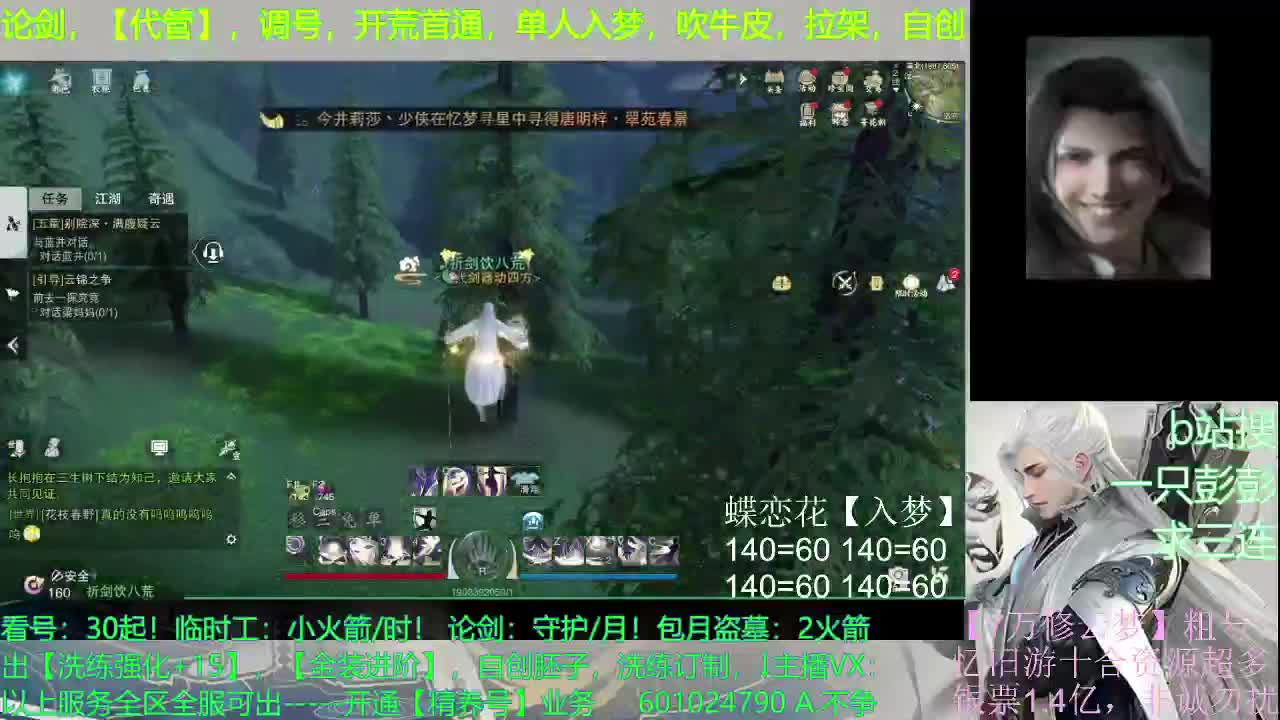 多个男友多条路，多个老公多个家