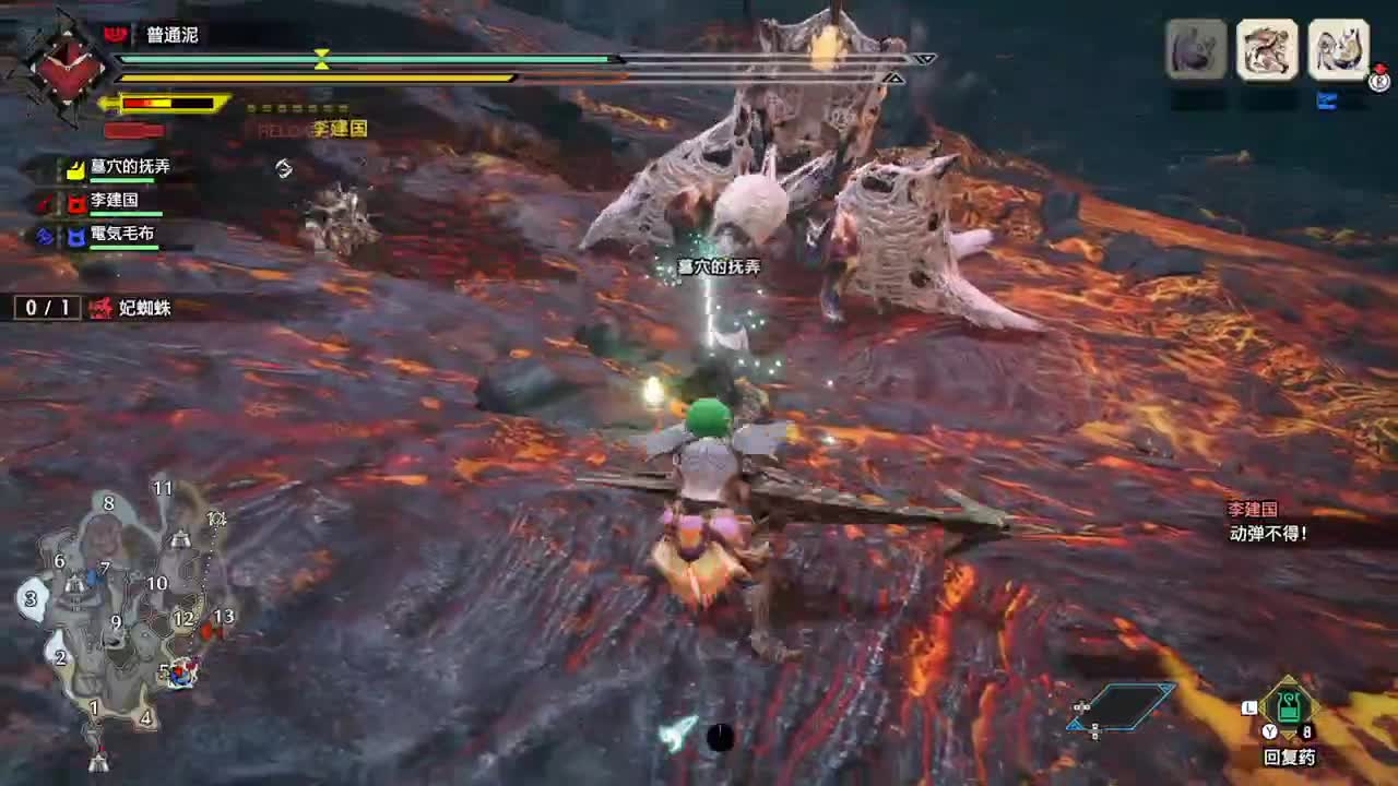 【肯尼】忄吾空 第1段