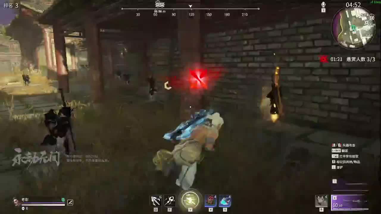 多个男友多条路，多个老公多个家 第1段