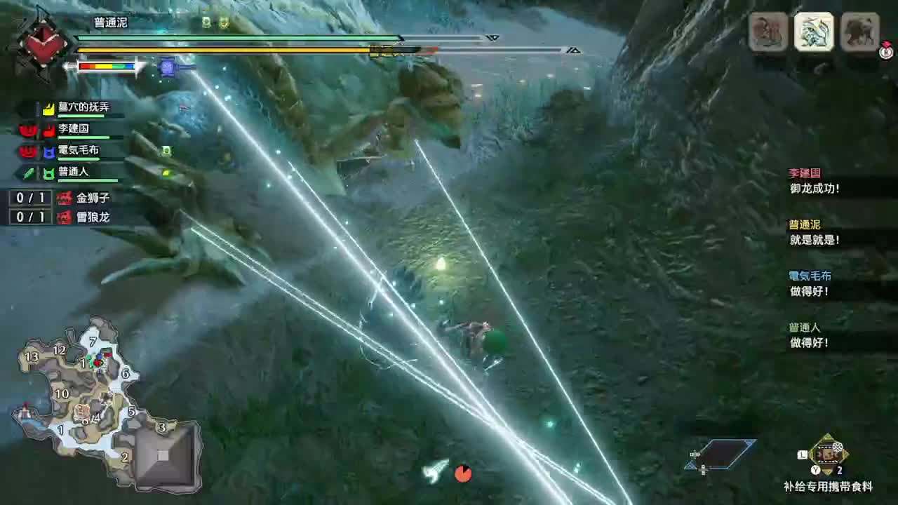 【肯尼】忄吾空 第2段