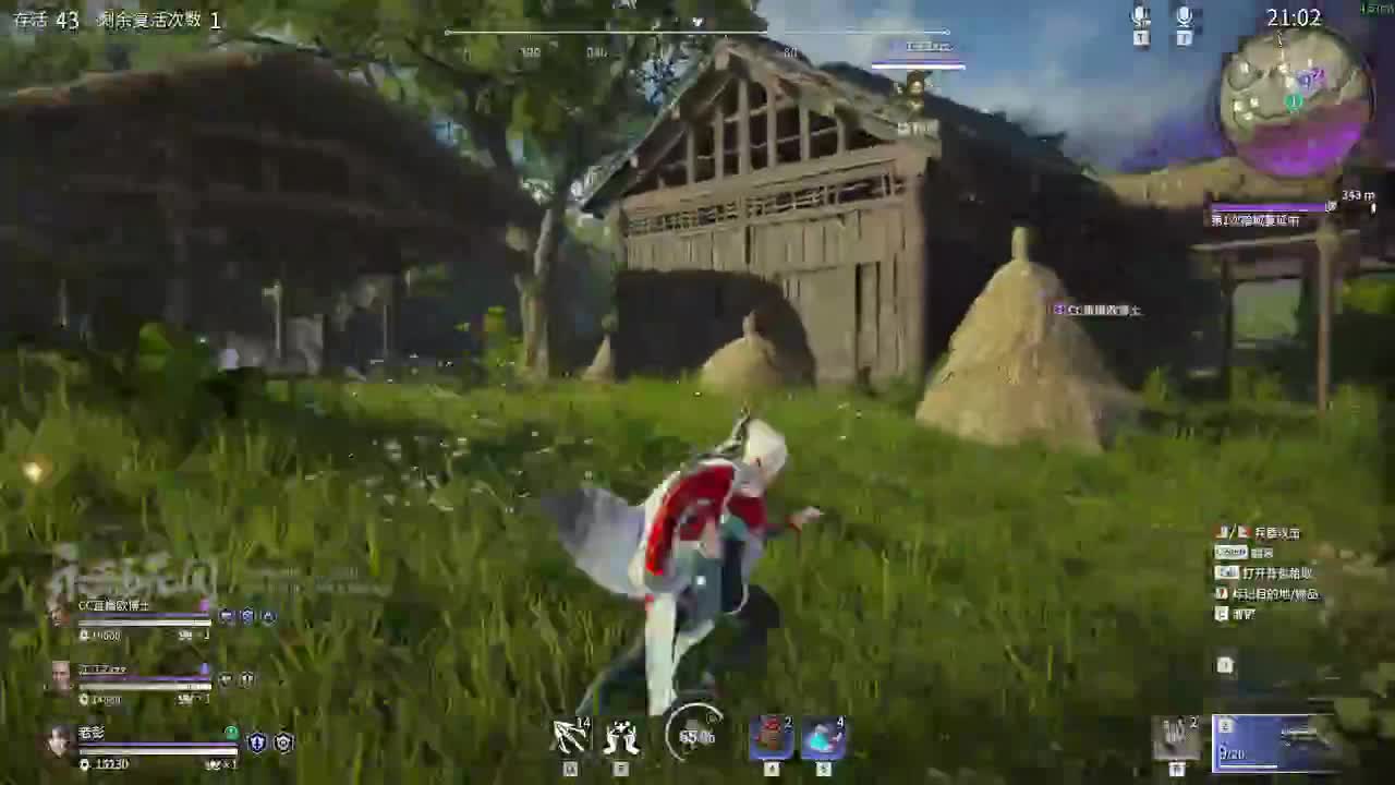 多个男友多条路，多个老公多个家 第2段