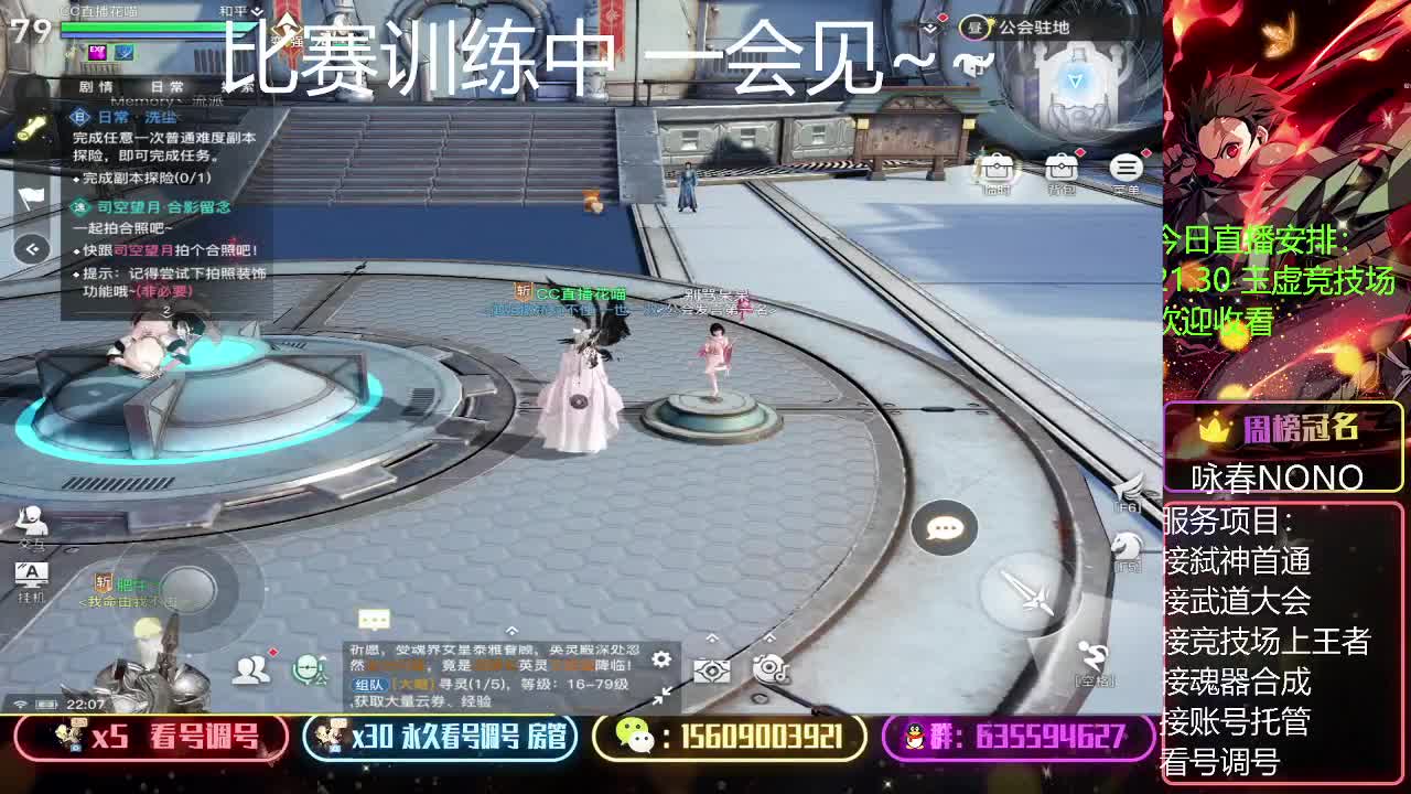 接一切项目哦~ 第2段