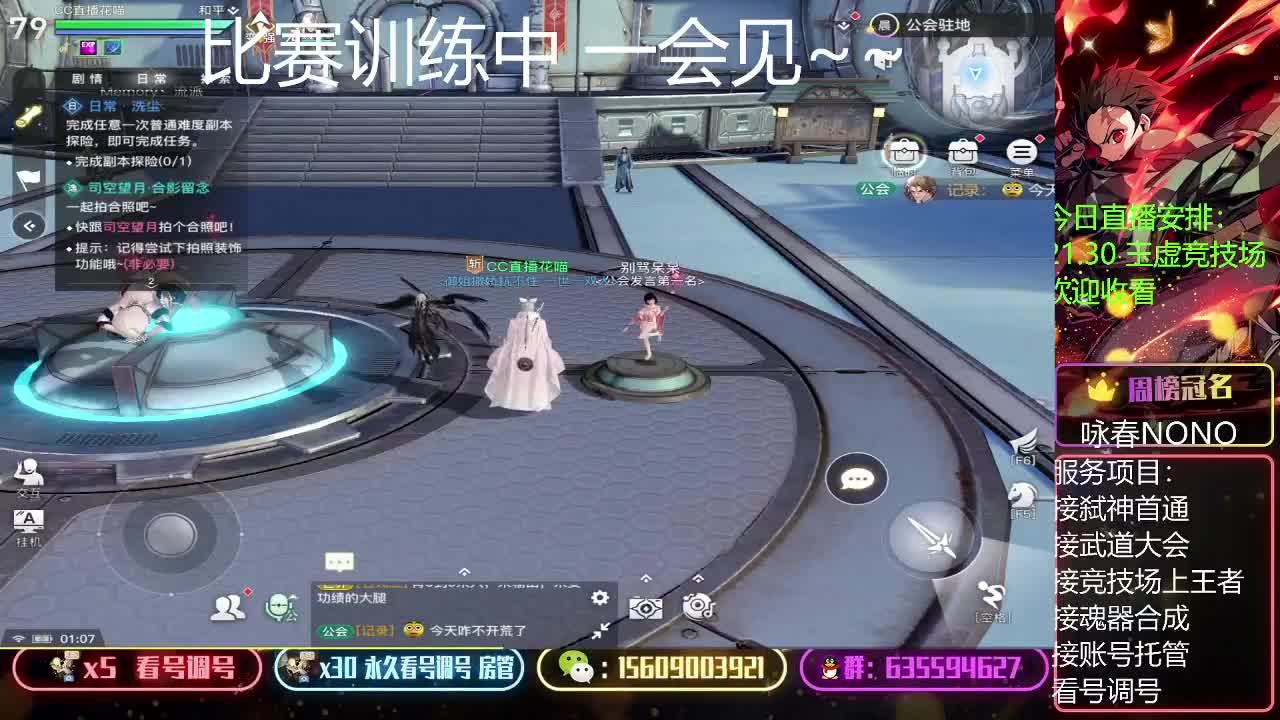 接一切项目哦~ 第3段