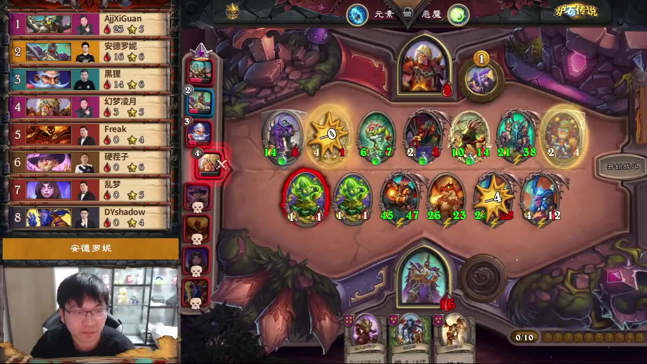 勇士大厅-黄金线上赛3月赛 第1段