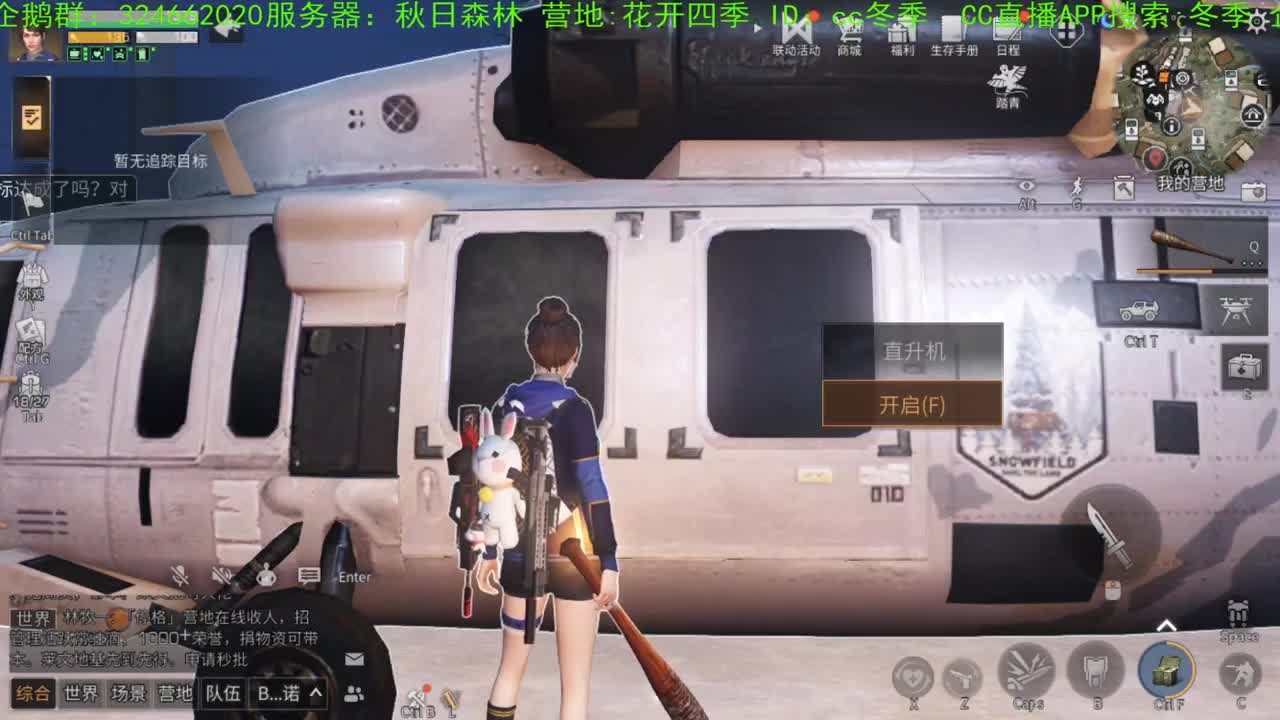 谢谢，送加油棒棒！！！ 第2段