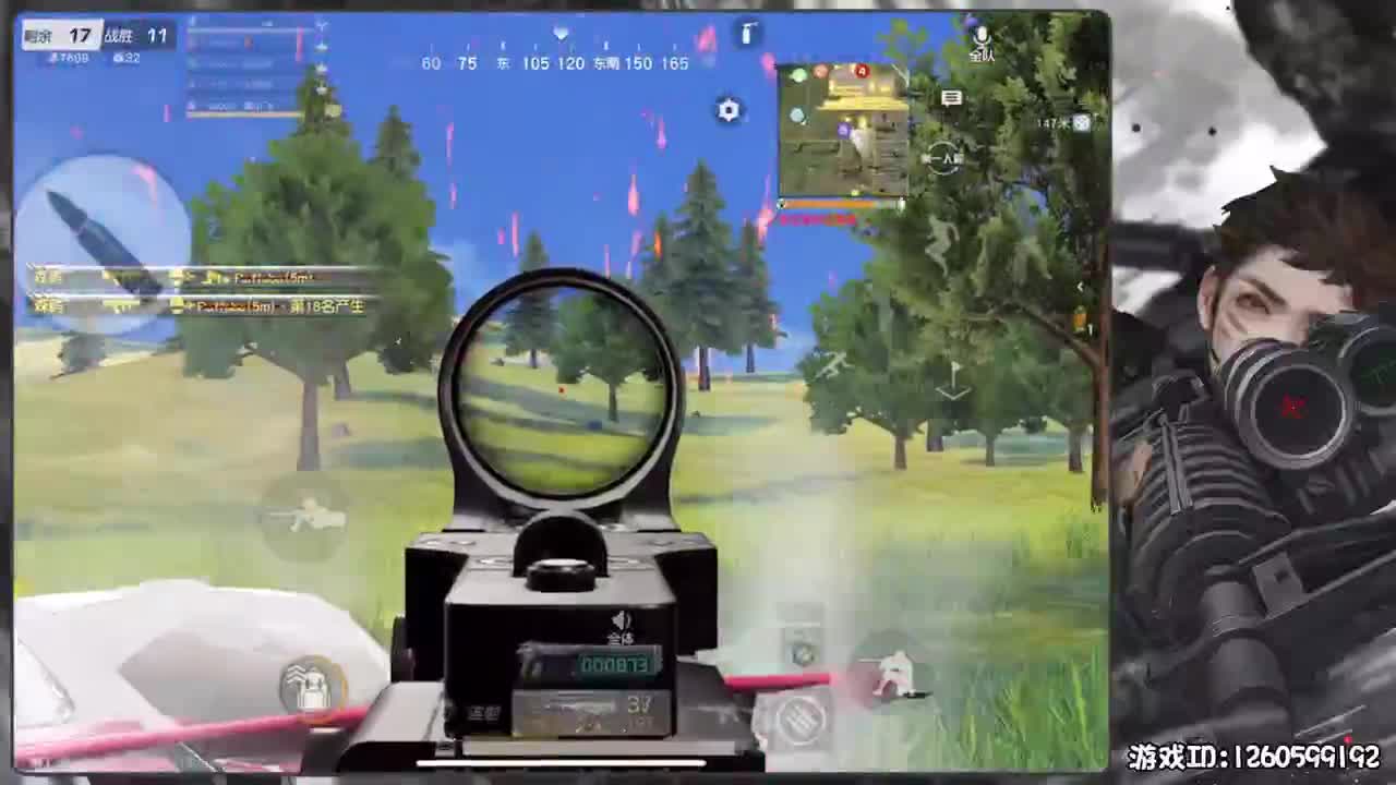 保持状态 第4段